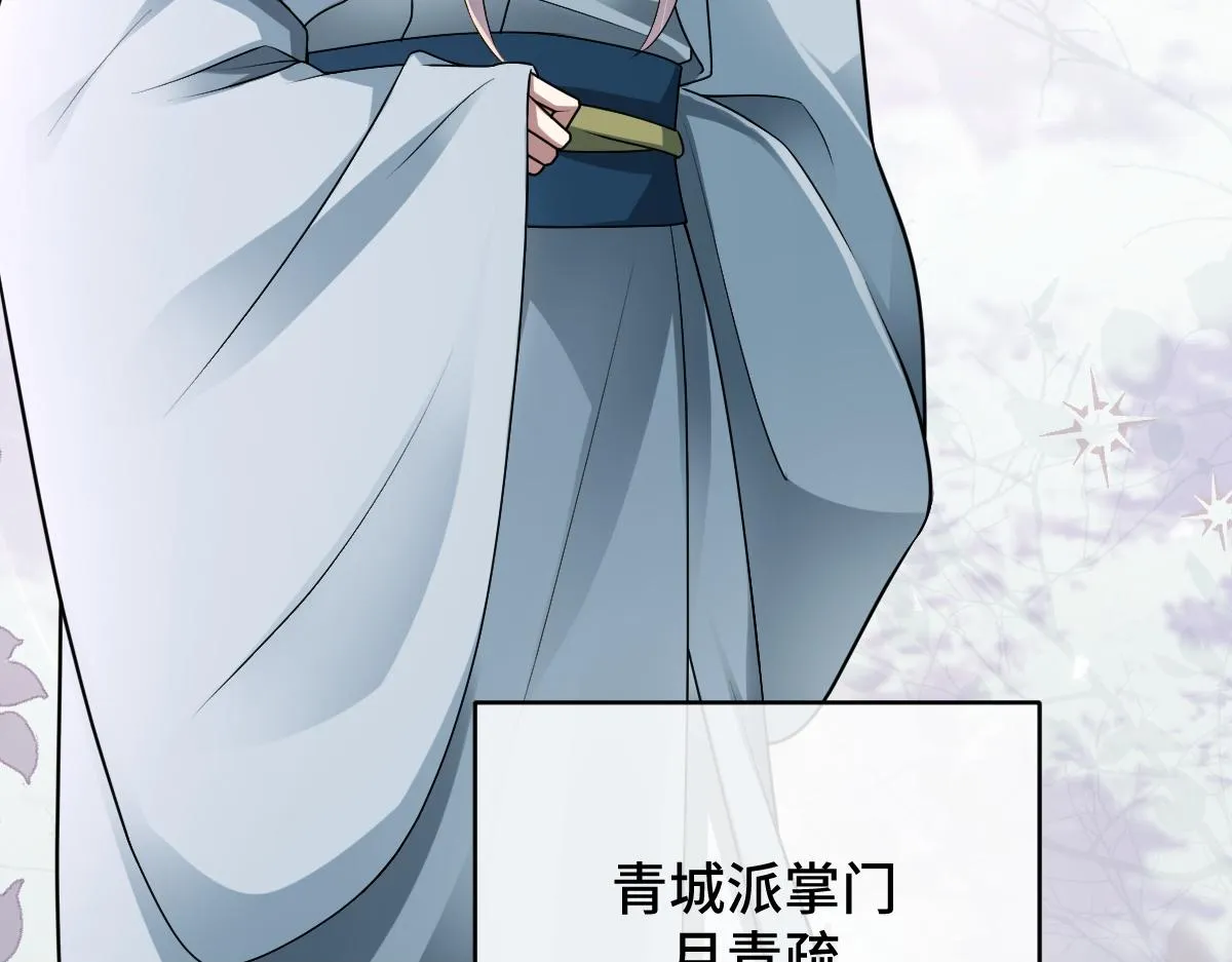 第74话 各怀心思38