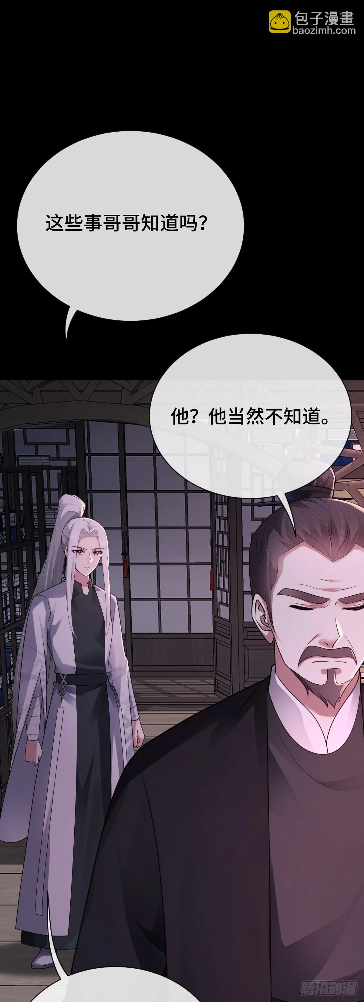 第85话 军火库爆炸13