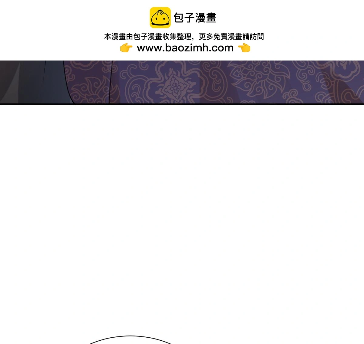 第56话 庆生遇刺54