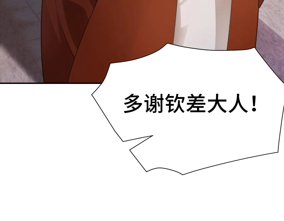 第44话 狸猫换太子16