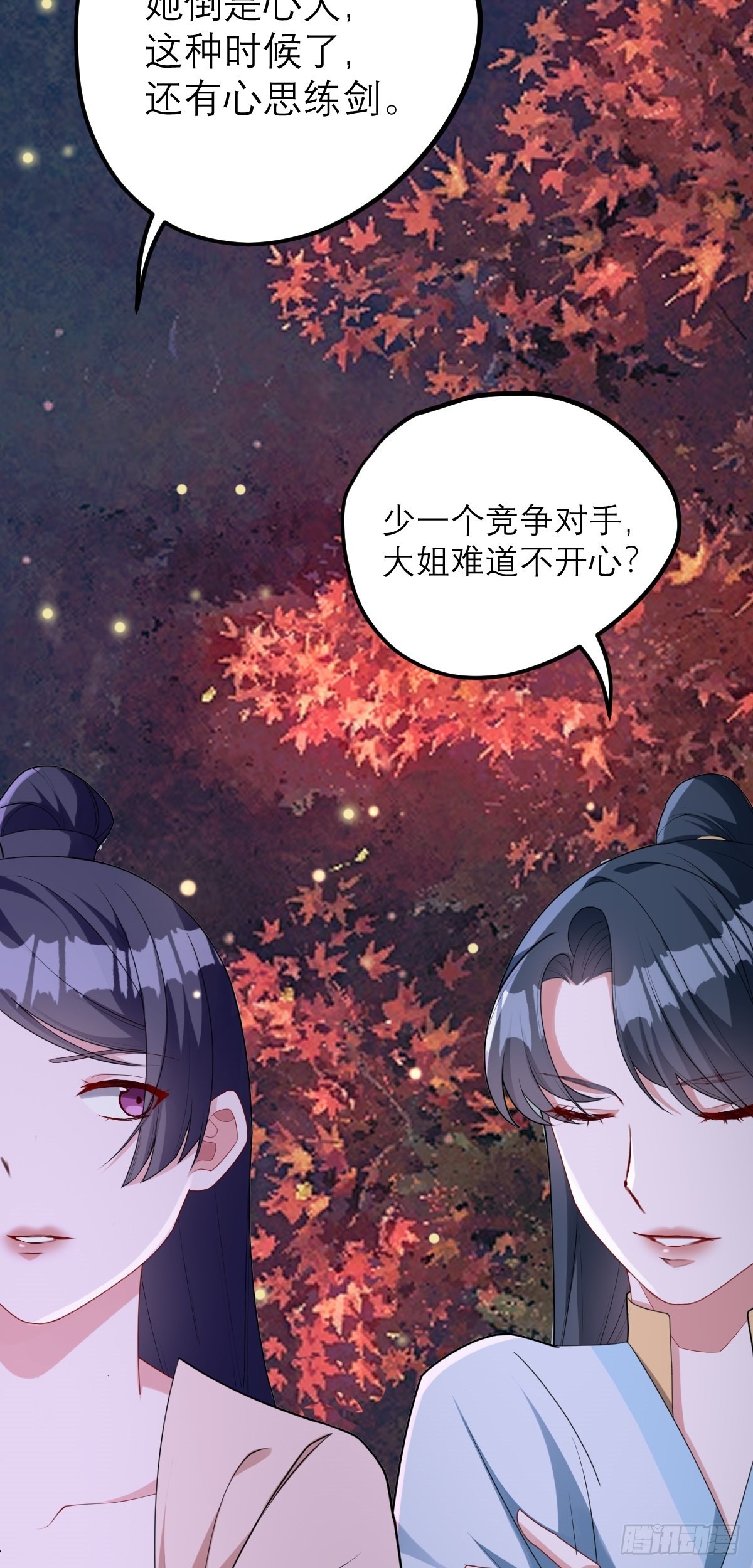 第2话 我是个好人？32
