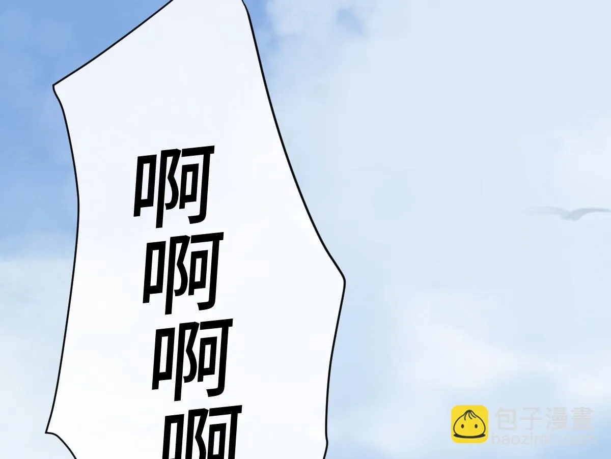第77话 坠入崖底95