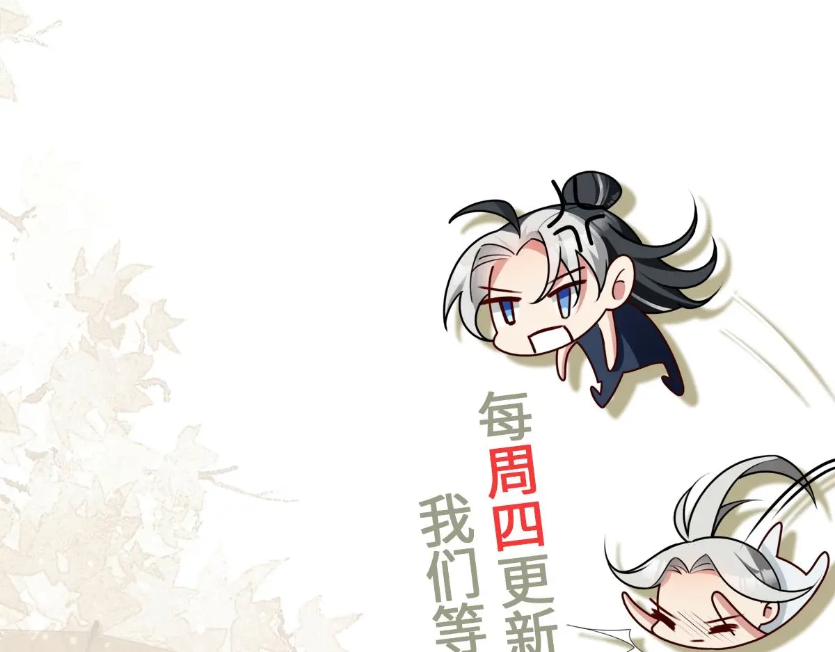 第33话 挑拨离间77