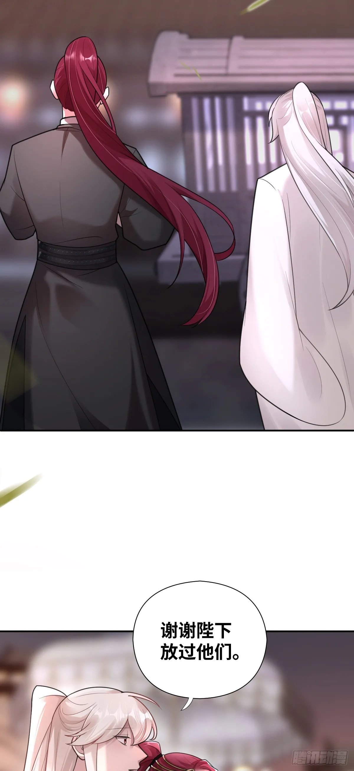 第31话 你拿什么谢我？26