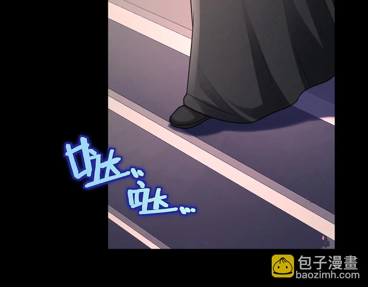 第65话 尘帝失控58