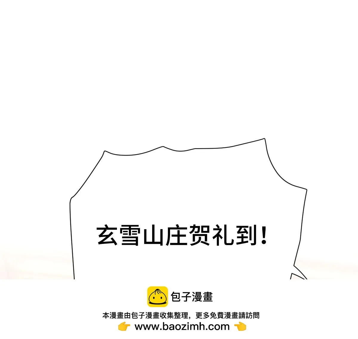 第74话 各怀心思56