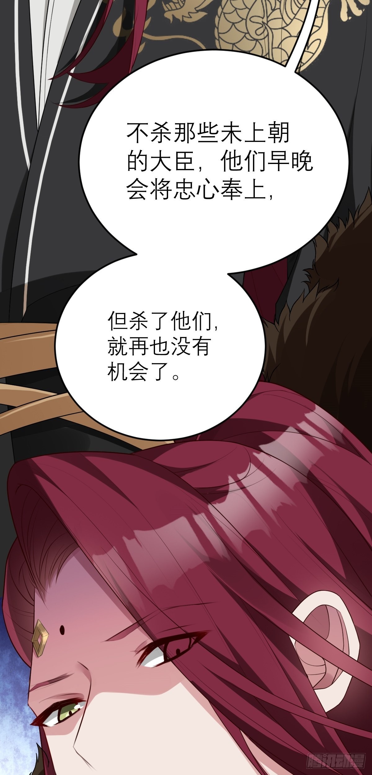 第5话 猪猪包给你29