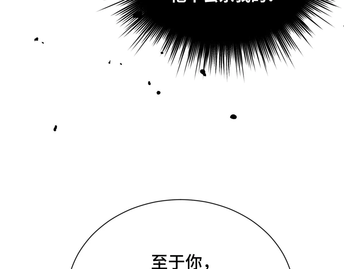 第71话 指认失败？！107