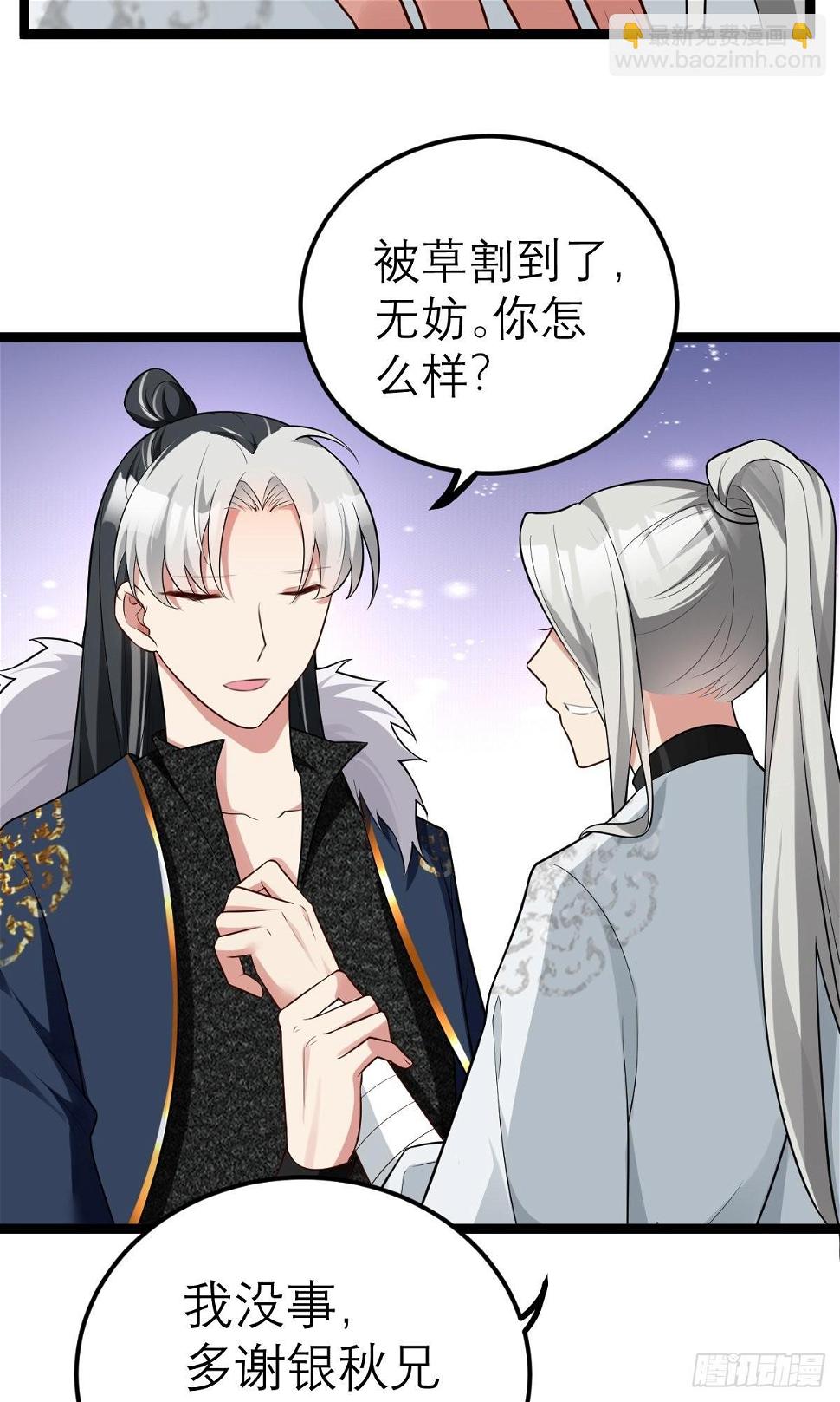 第7话 谁是谁的软肋？37