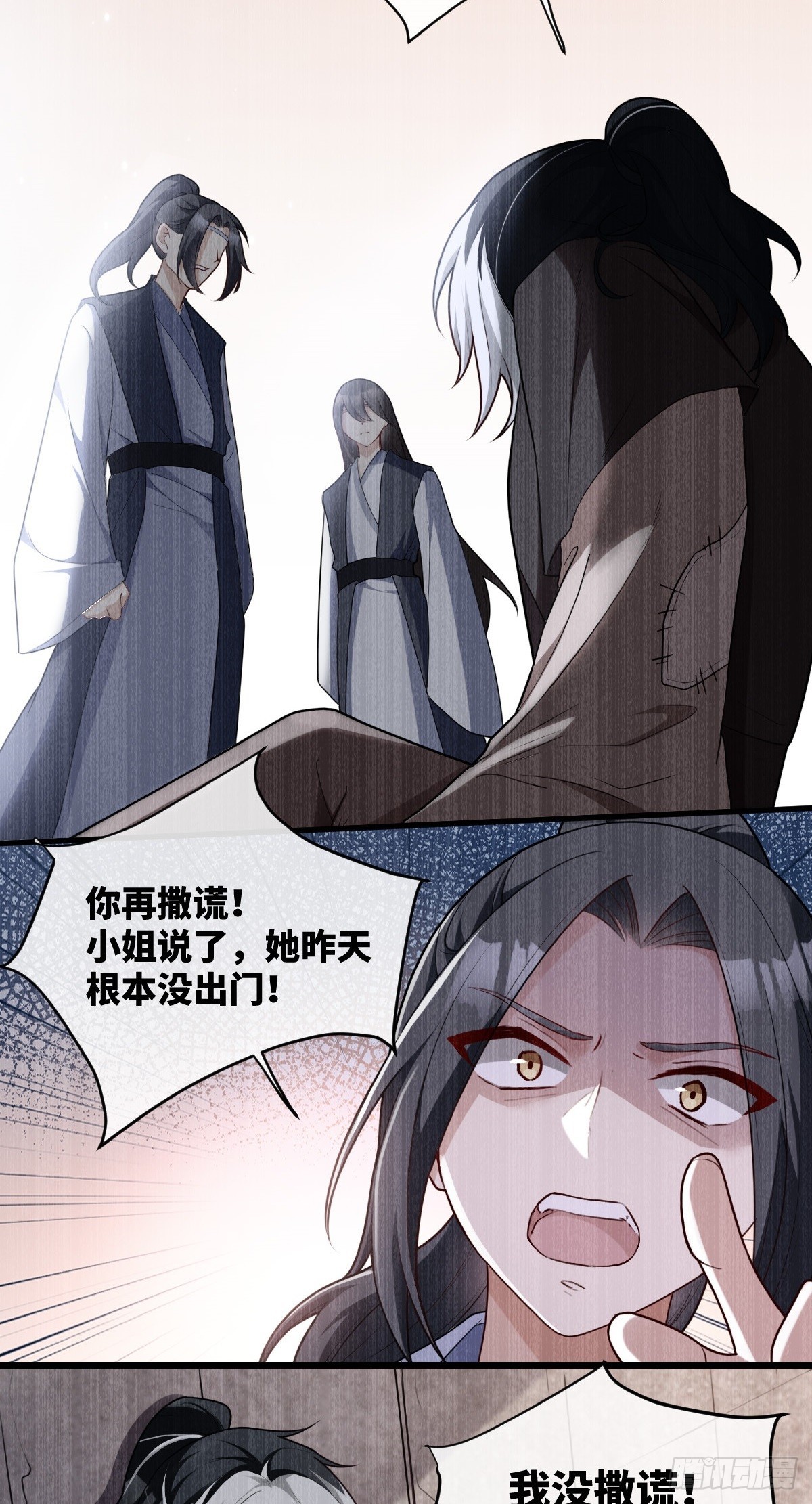 第13话 竹马重逢28