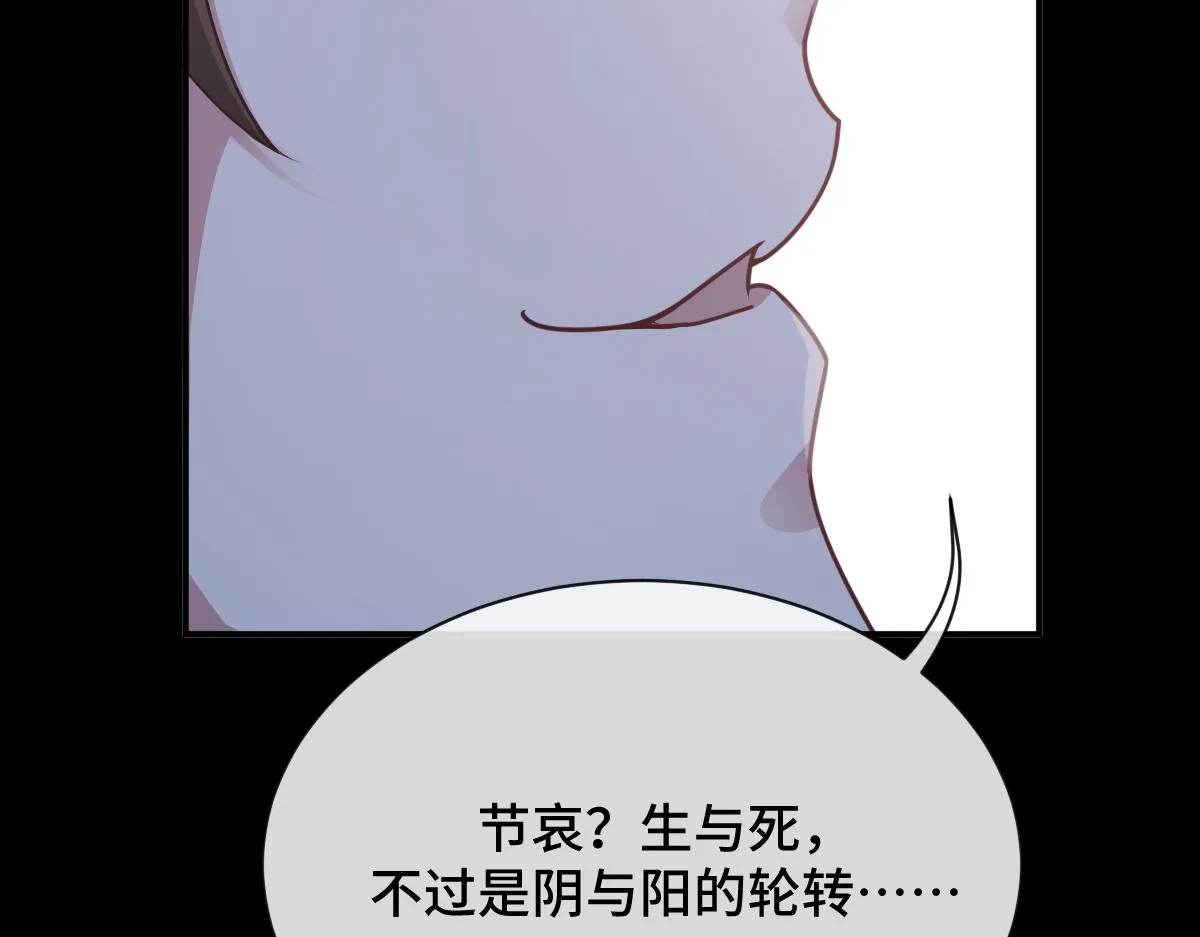 第82话 袒露心扉94