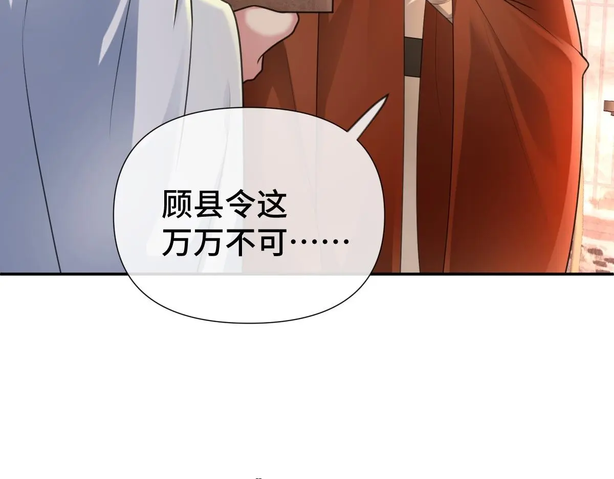 第41话 醉酒的边阳80