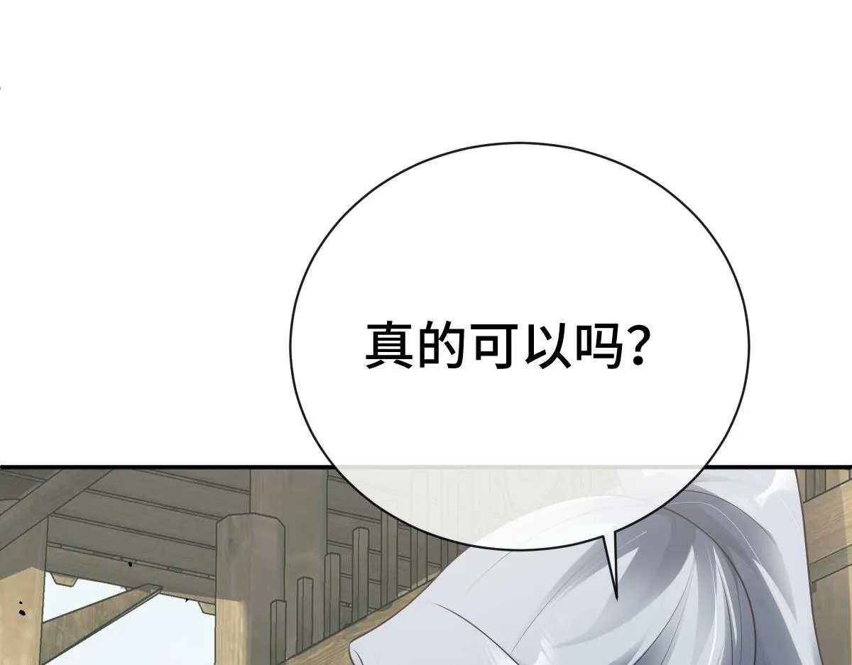 第76话 拒之门外96