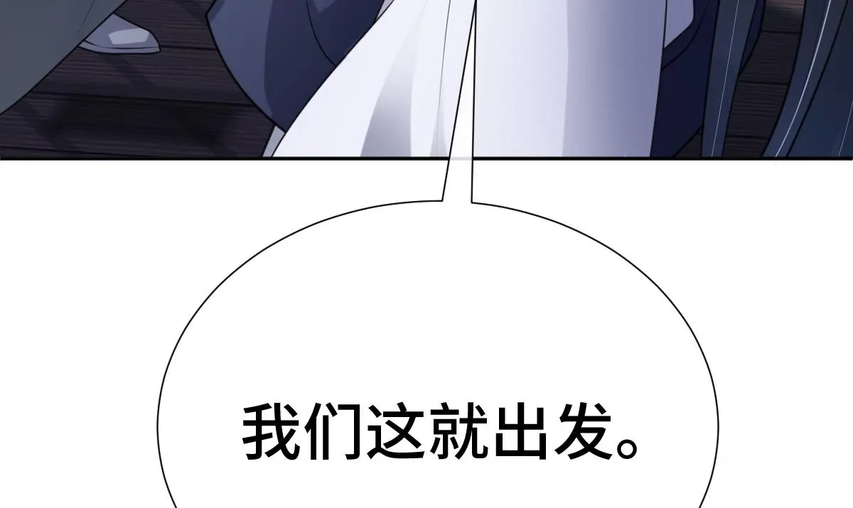 第57话 赶尸派寻尸47