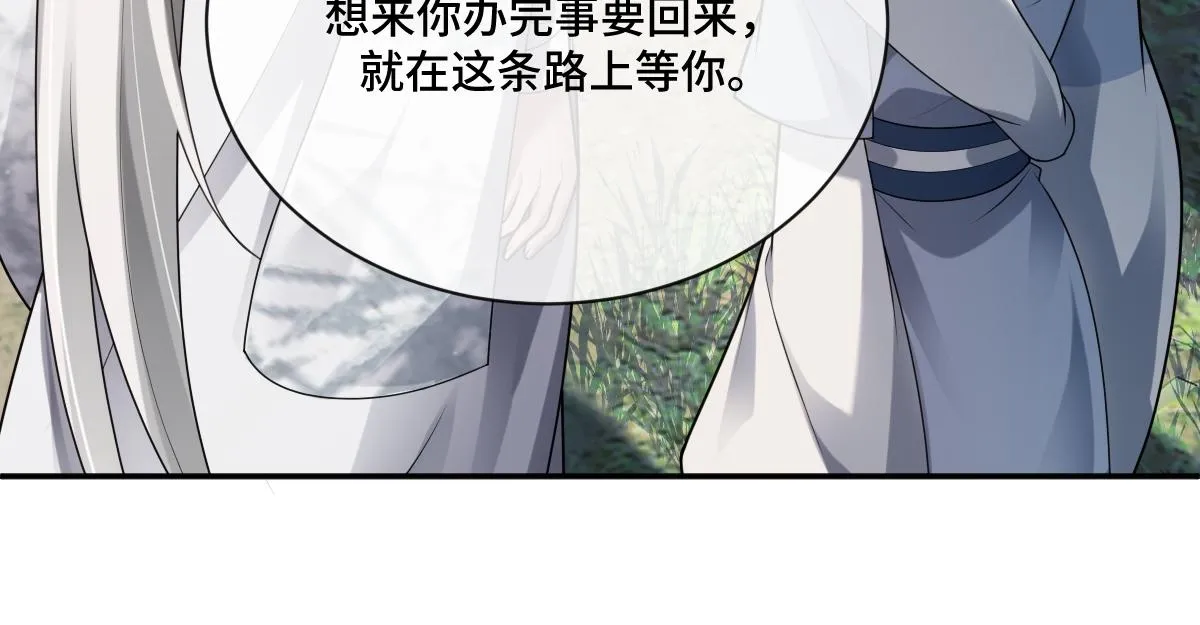 第80话 银秋伤口感染7