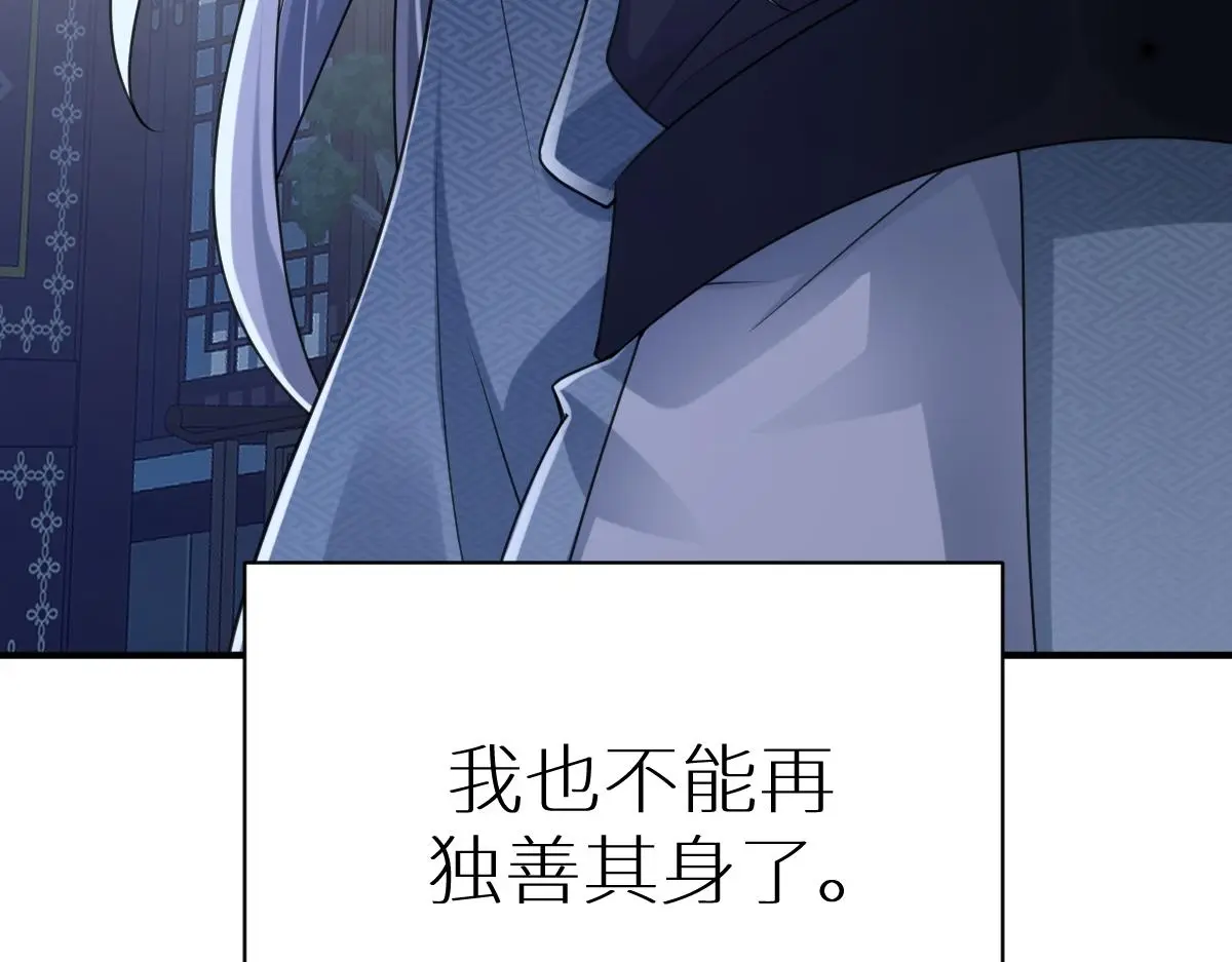 第56话 庆生遇刺98