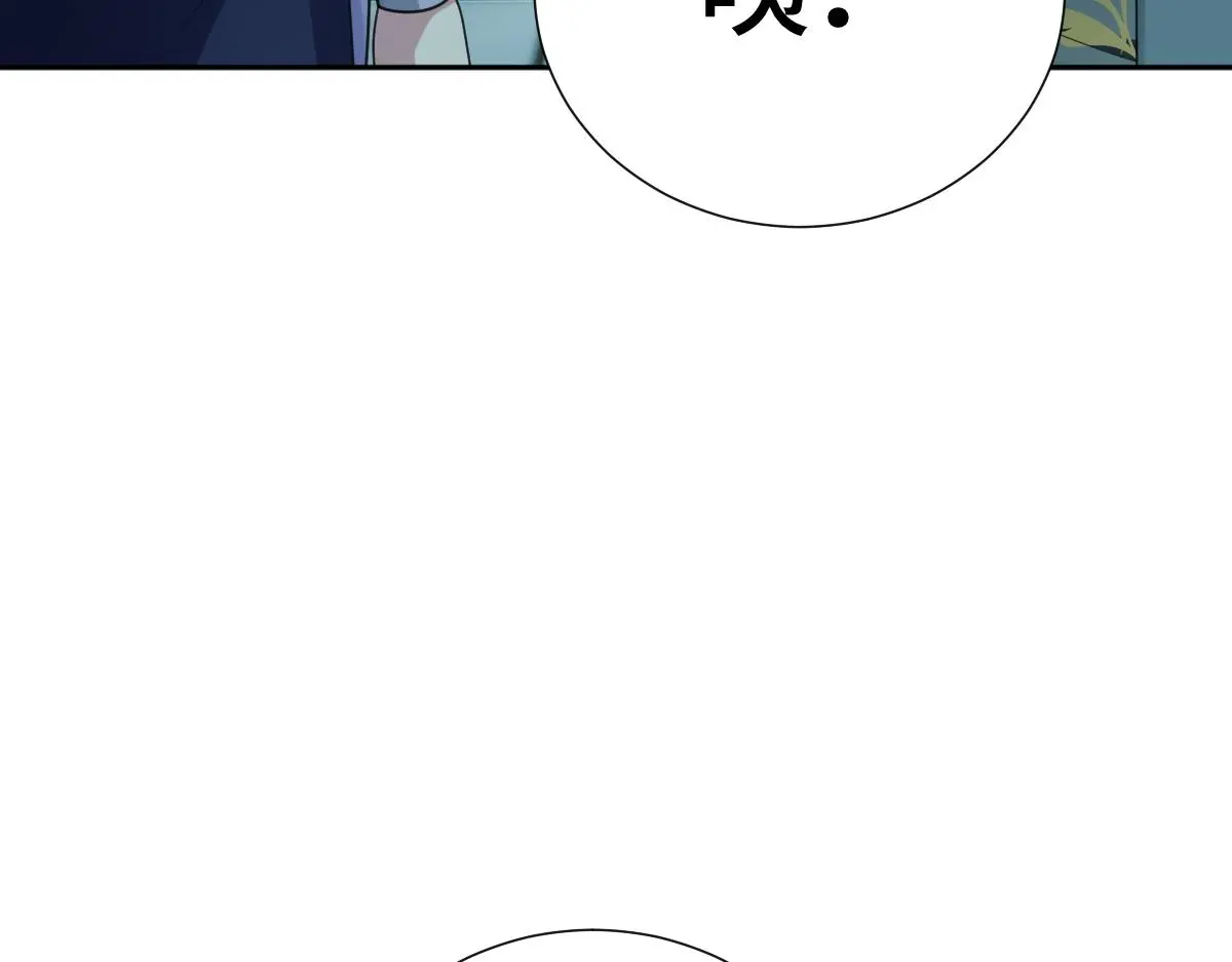 第58话 兄弟的默契103