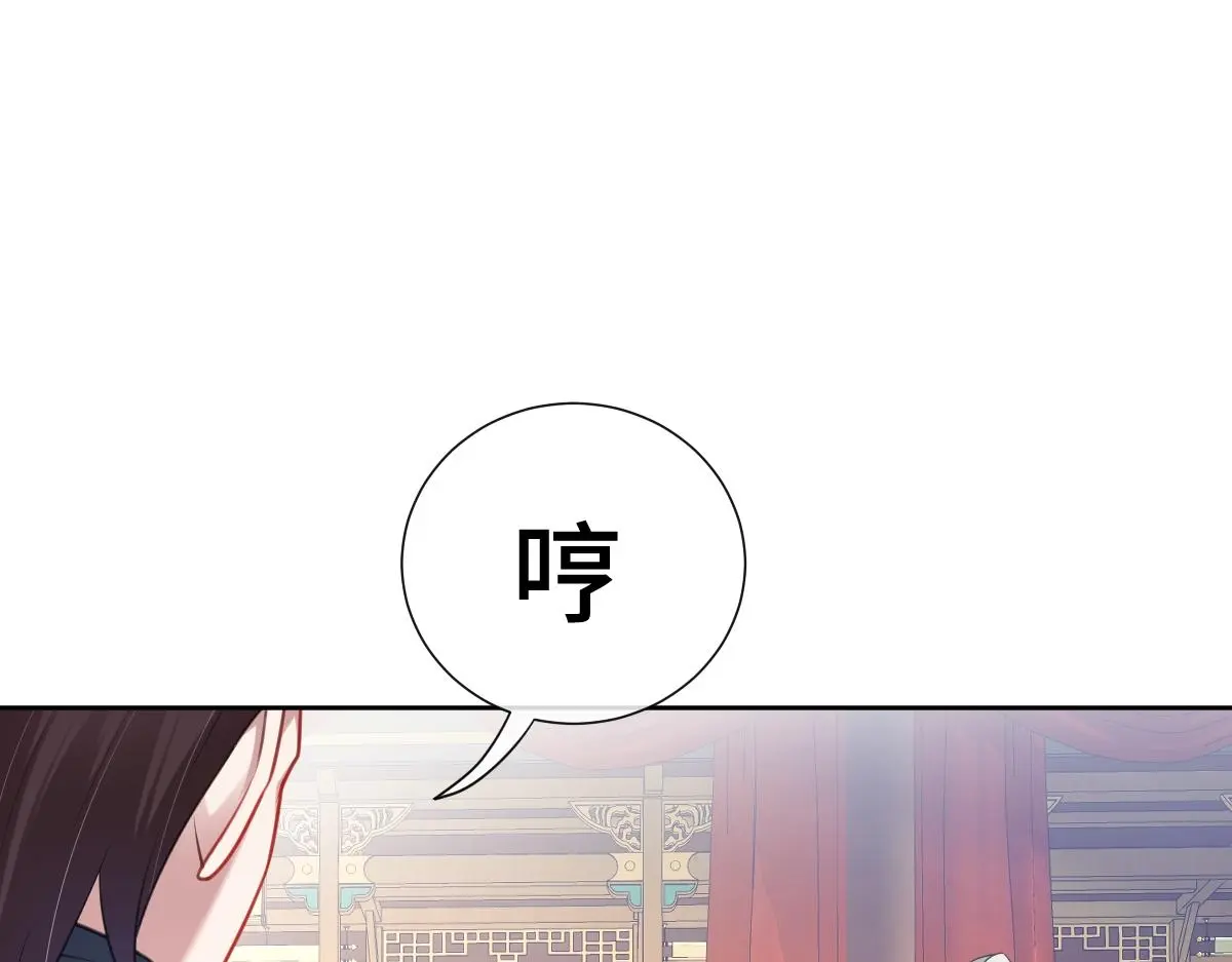 第53话 明争暗斗109