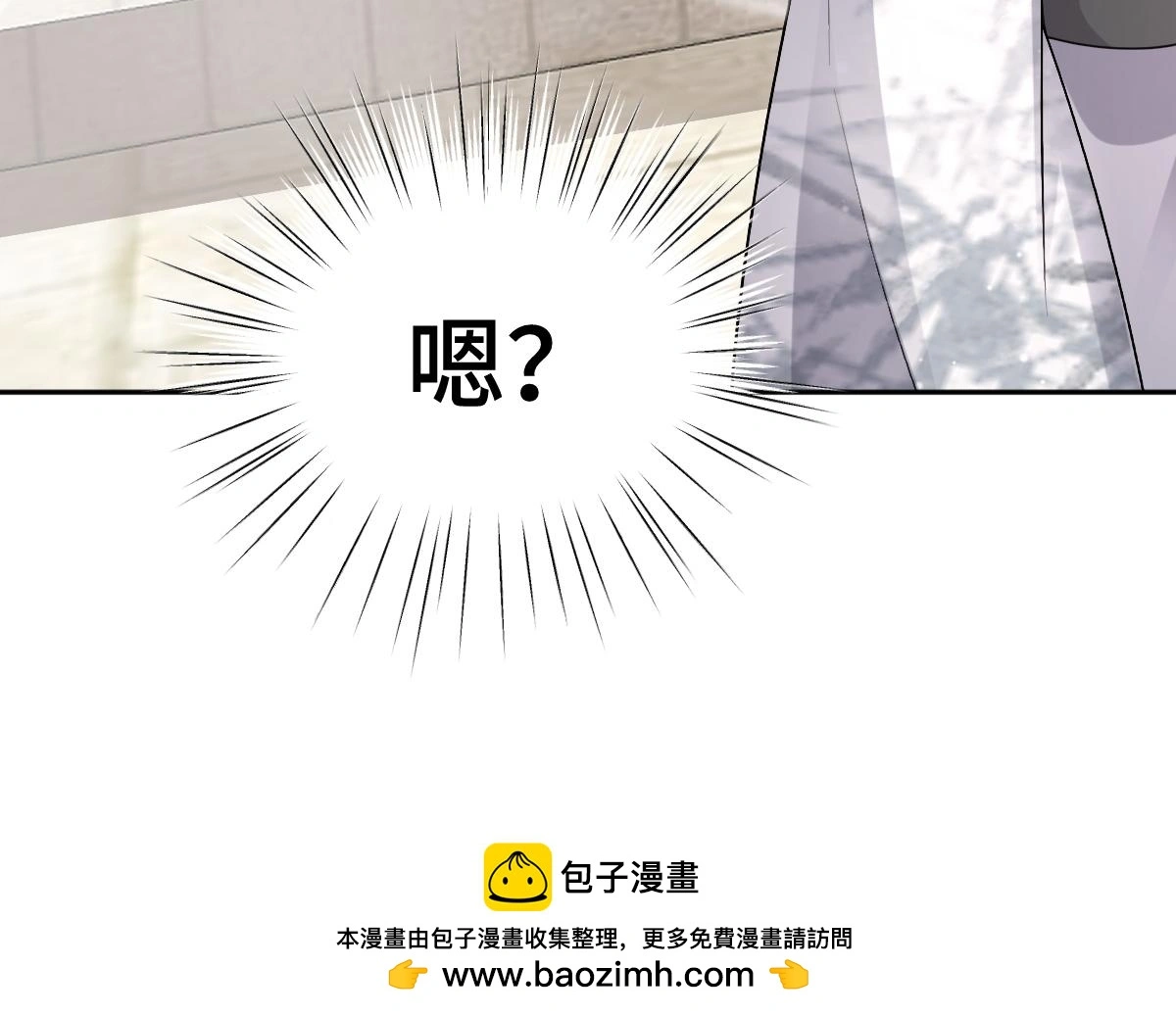 第62话 神罚的真相99