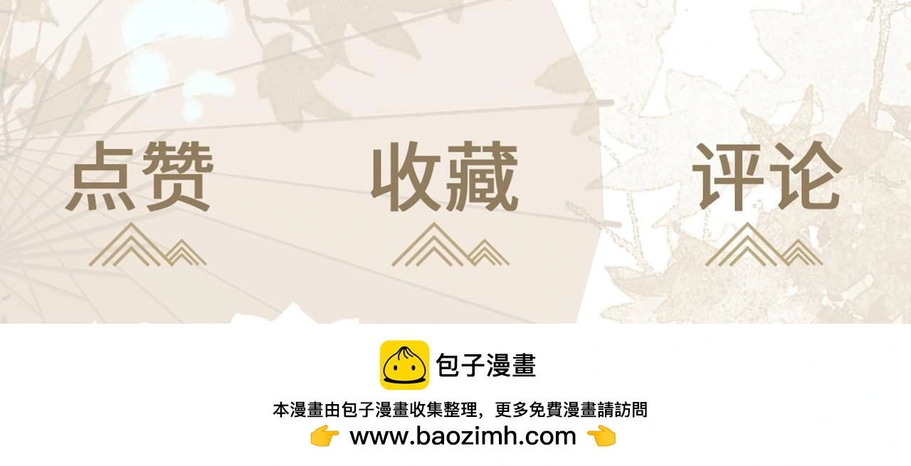 第45话 火烧仙乐楼135