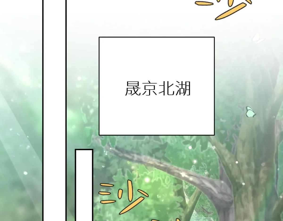 第70话 边凛发现端倪45