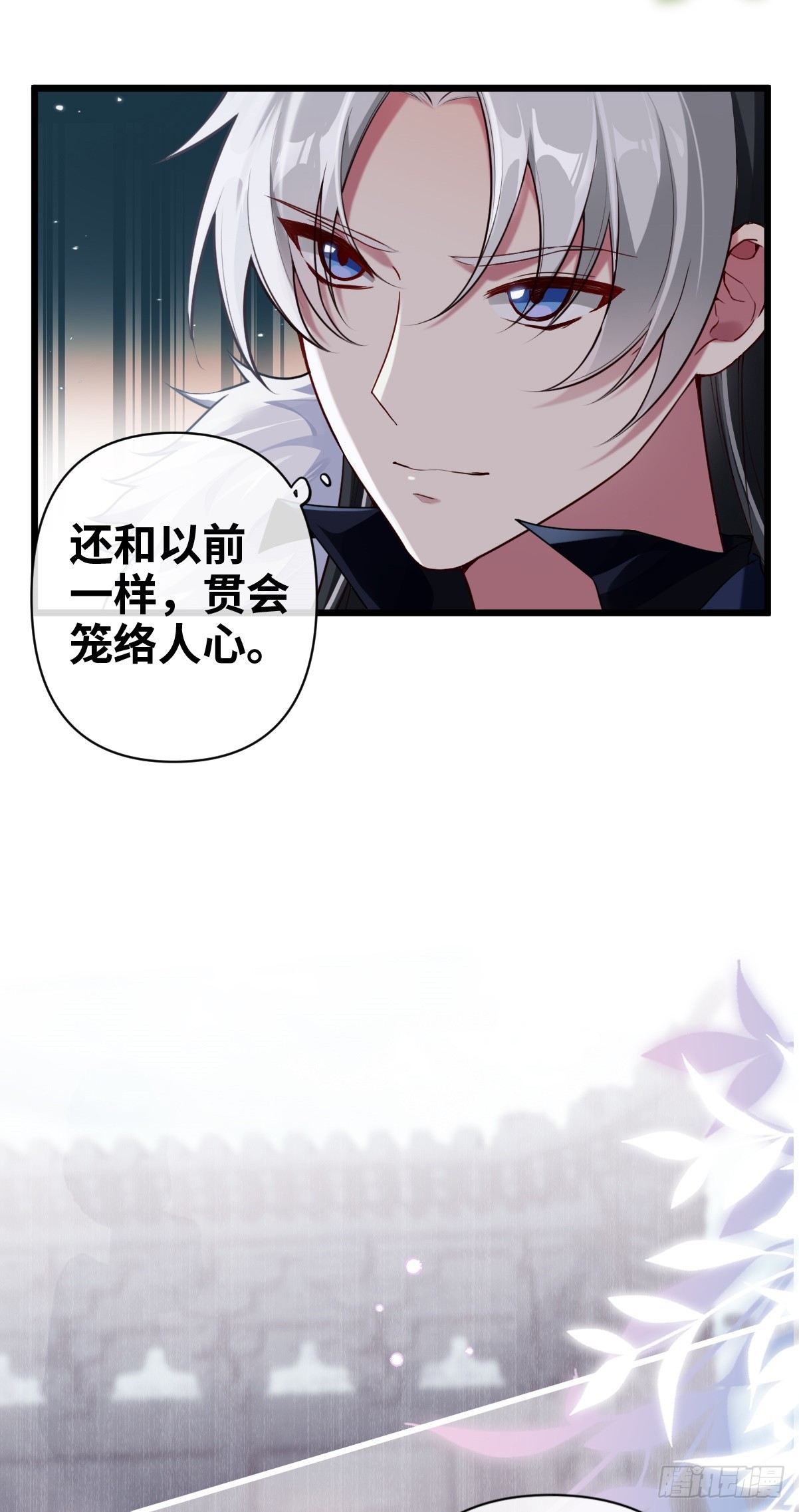 第14话 边阳，我恨你！28