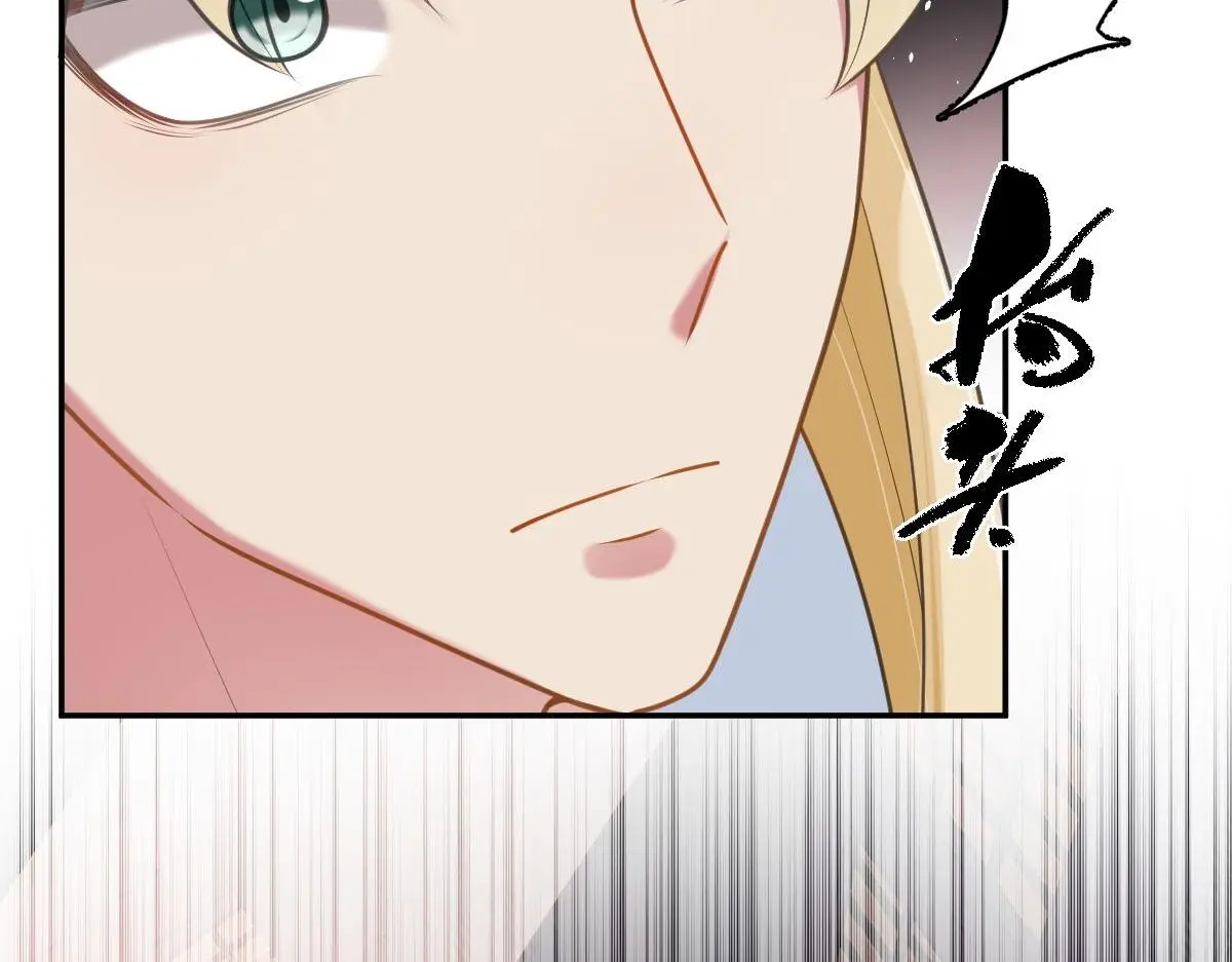 第42话 神秘男人72
