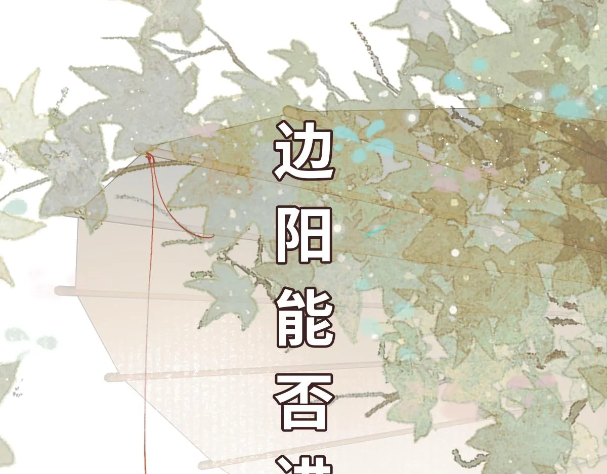 第75话 捷足先登128