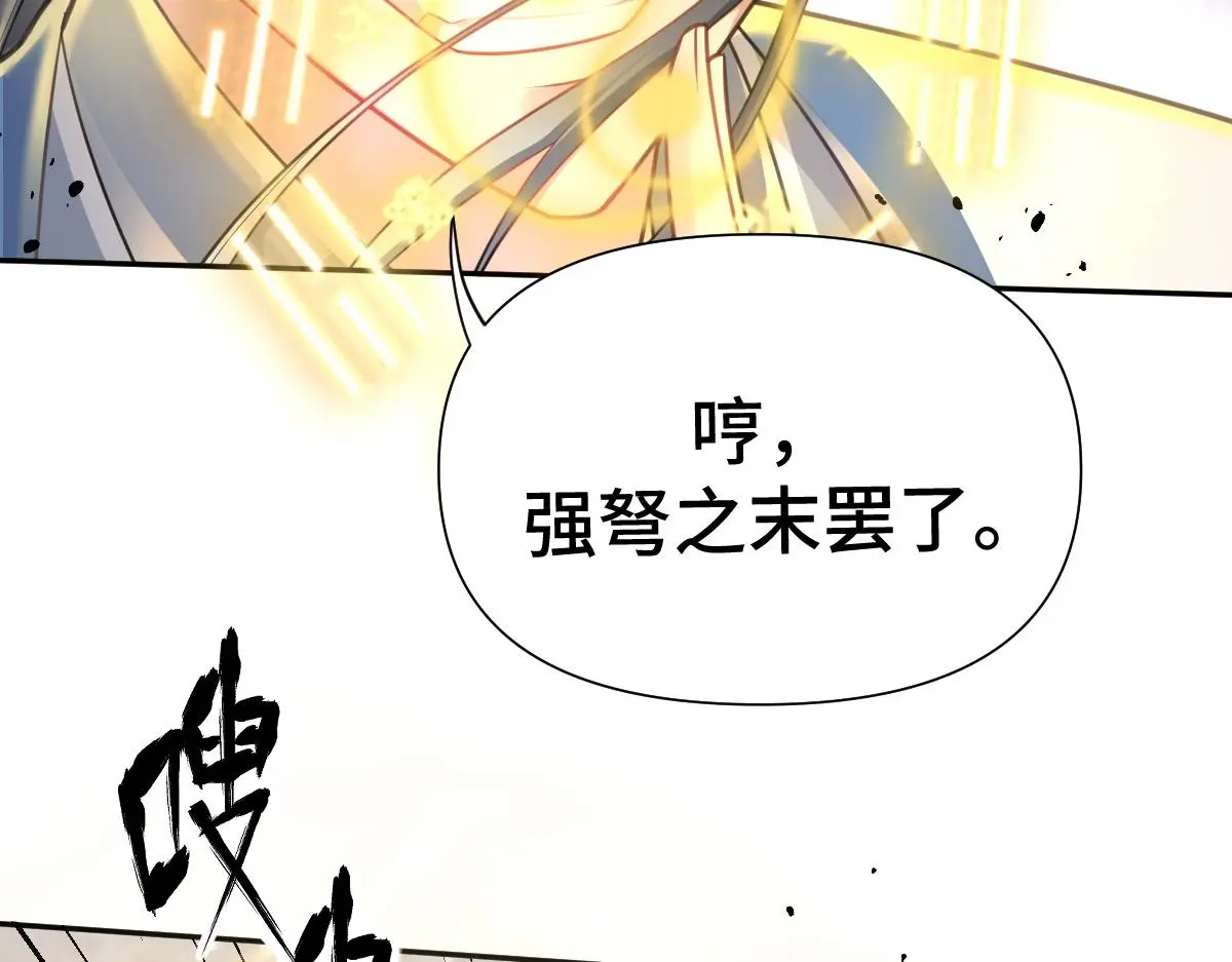 第34话 以身殉道11