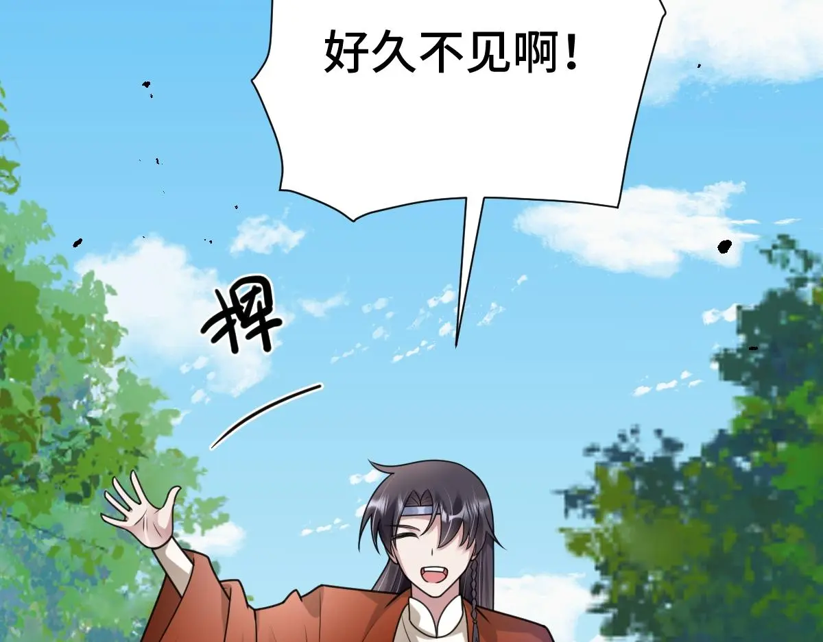 第63话 祭女成仙30