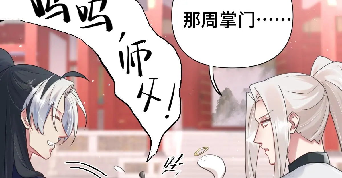 第35话 恰似故人归12