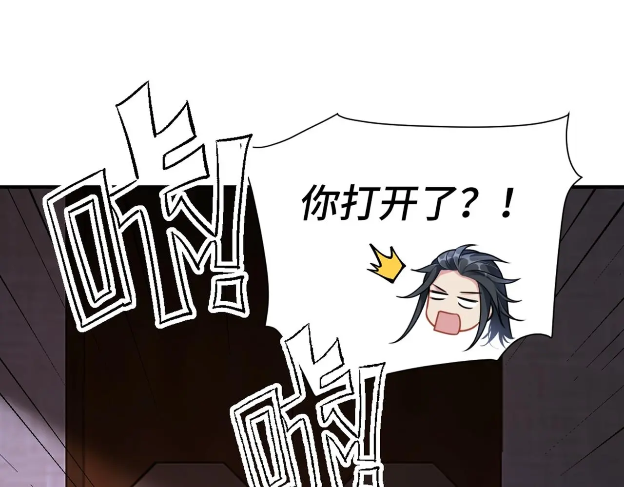 第38话 危险！110