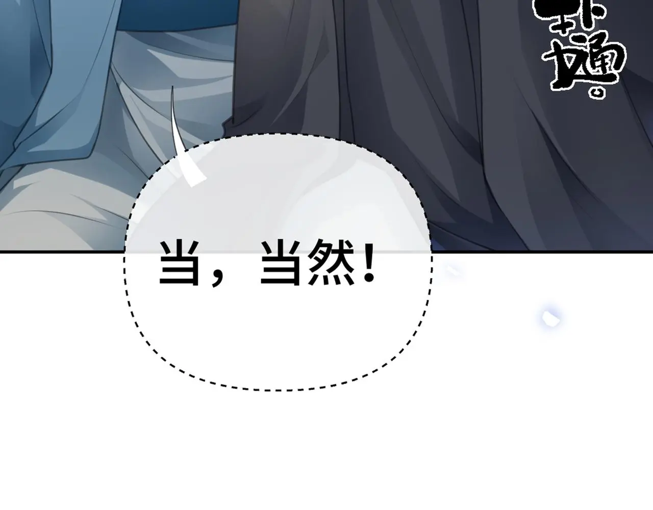 第38话 危险！43