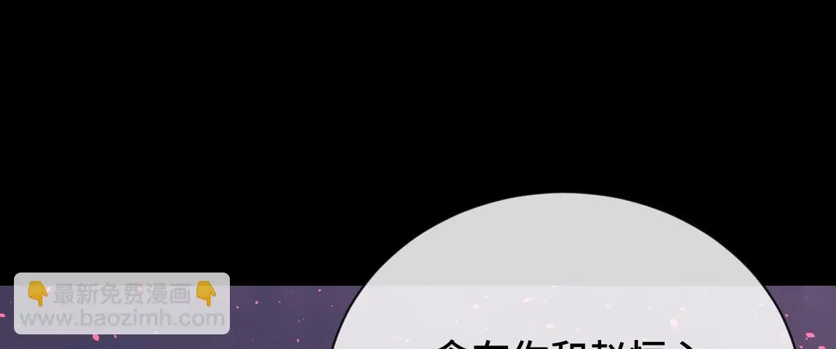 第65话 尘帝失控59