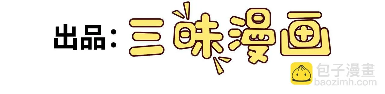第71话 指认失败？！3