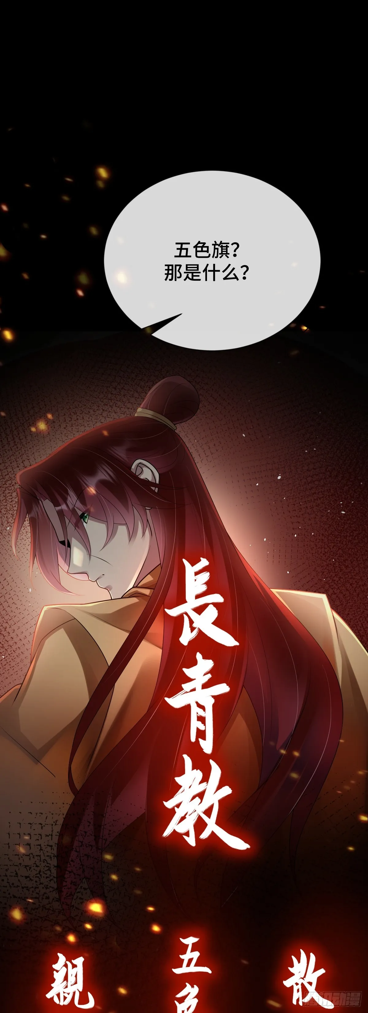第85话 军火库爆炸10