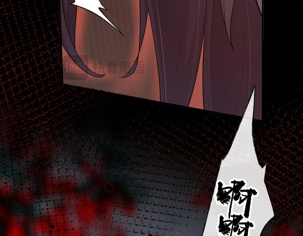 第63话 祭女成仙141