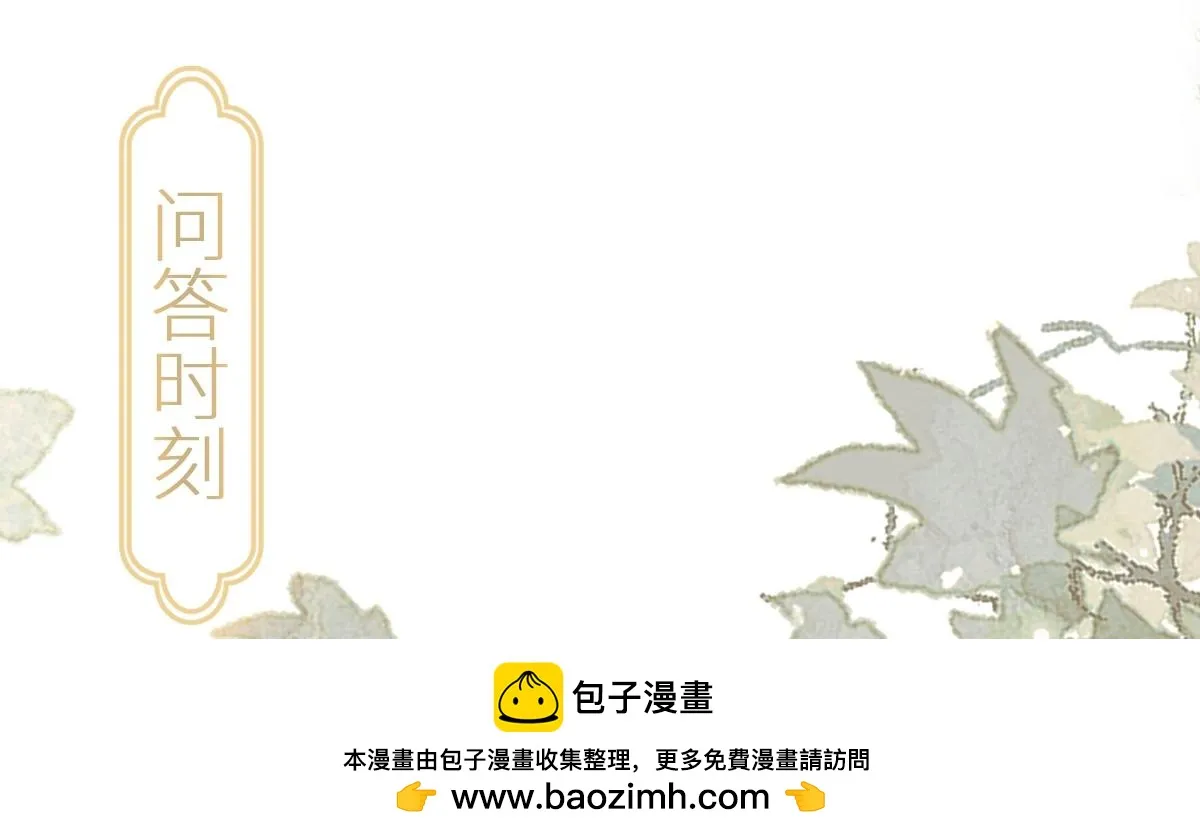 第83话 治疗尘帝127