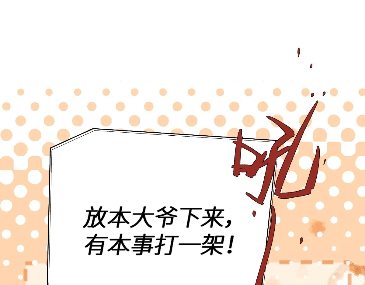 第72话 青城寻血玉127
