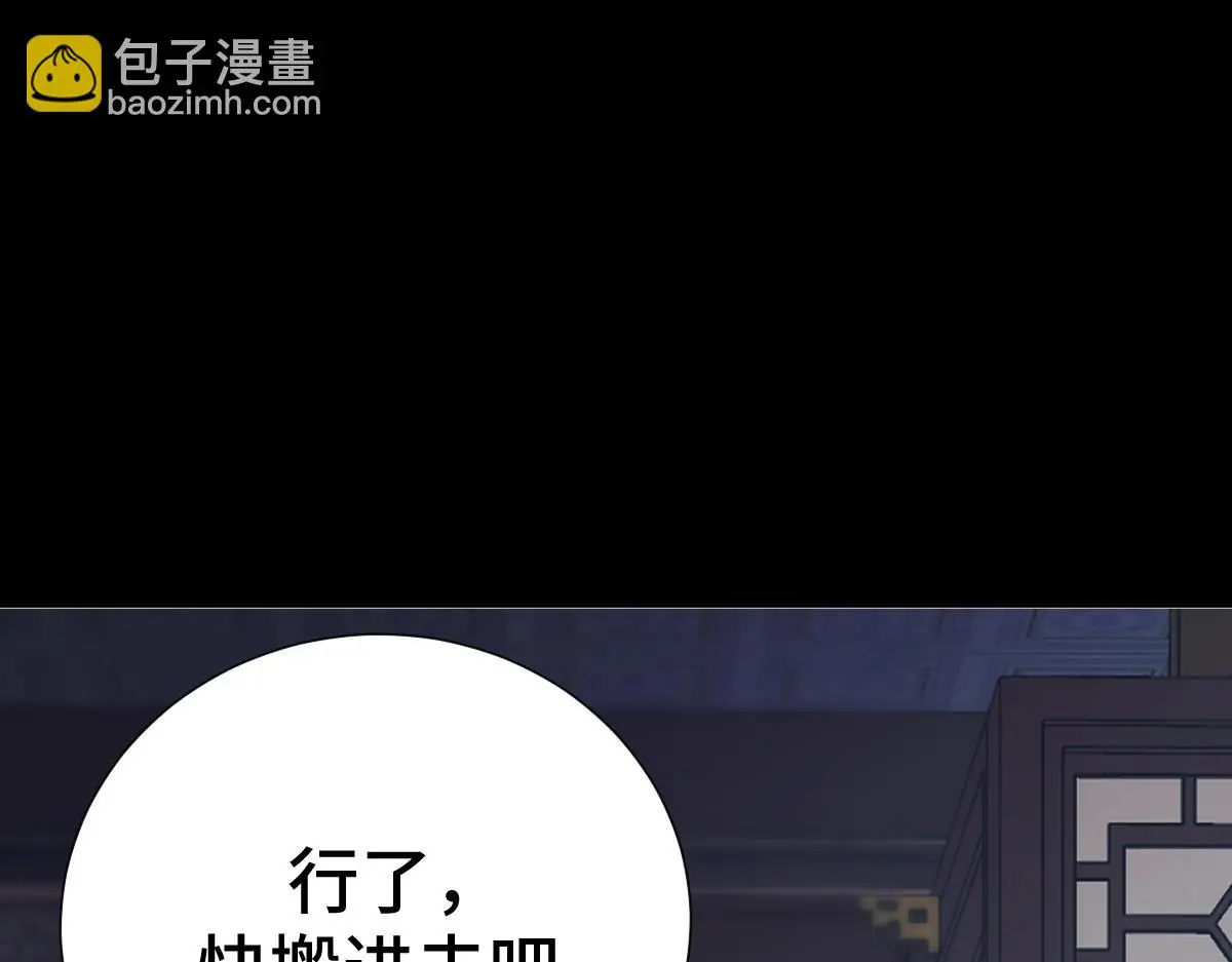 第57话 赶尸派寻尸68