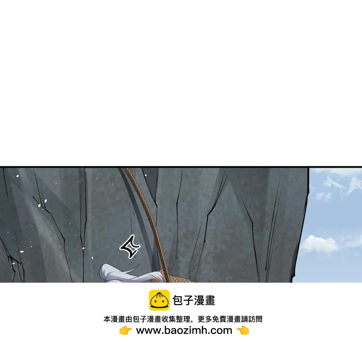 第77话 坠入崖底49