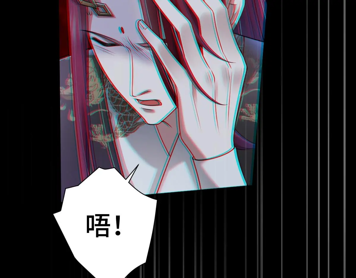 第65话 尘帝失控68