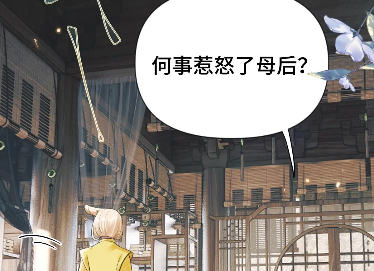 第35话 恰似故人归57