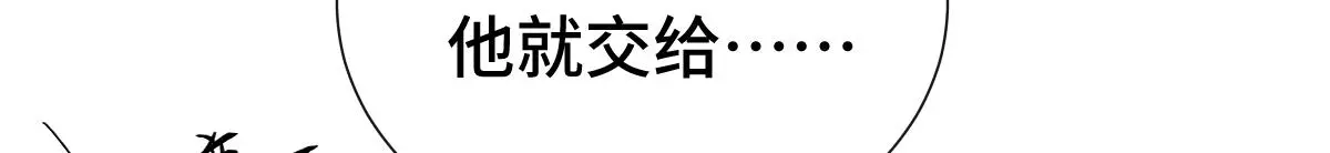 第50话 私奔被抓86