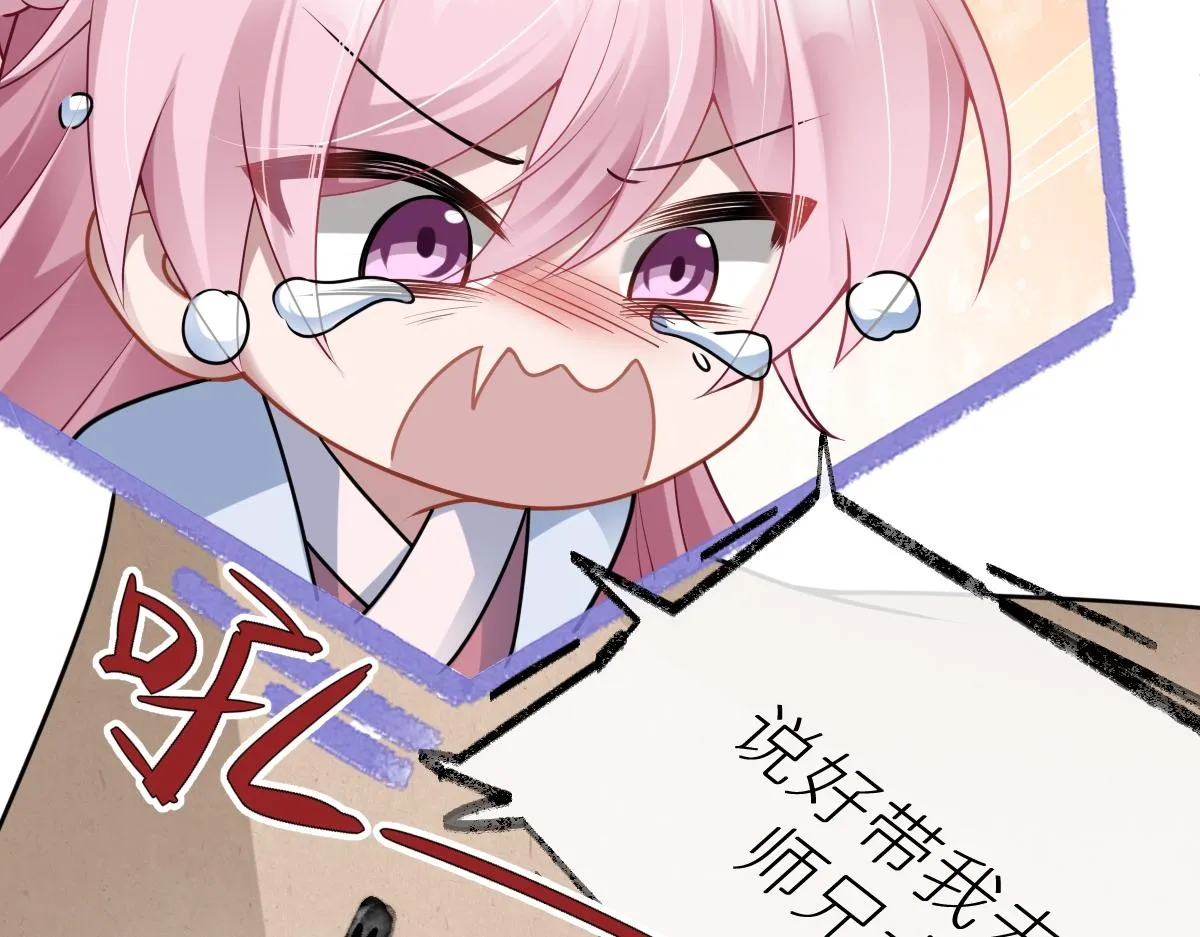第80话 银秋伤口感染37