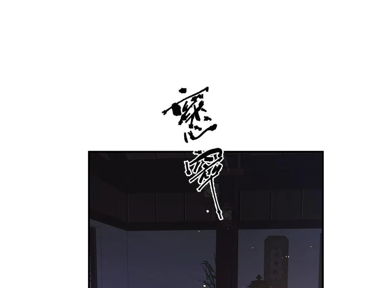 第43话 救人出事28