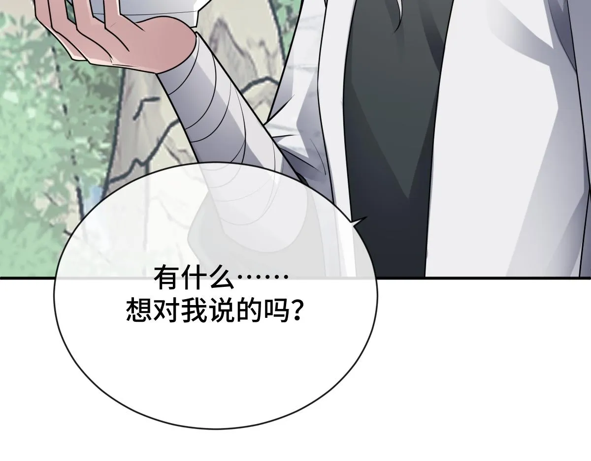 第81话 义结金兰102