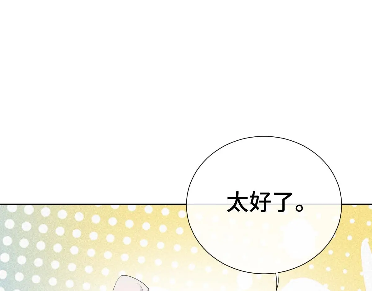 第53话 明争暗斗68