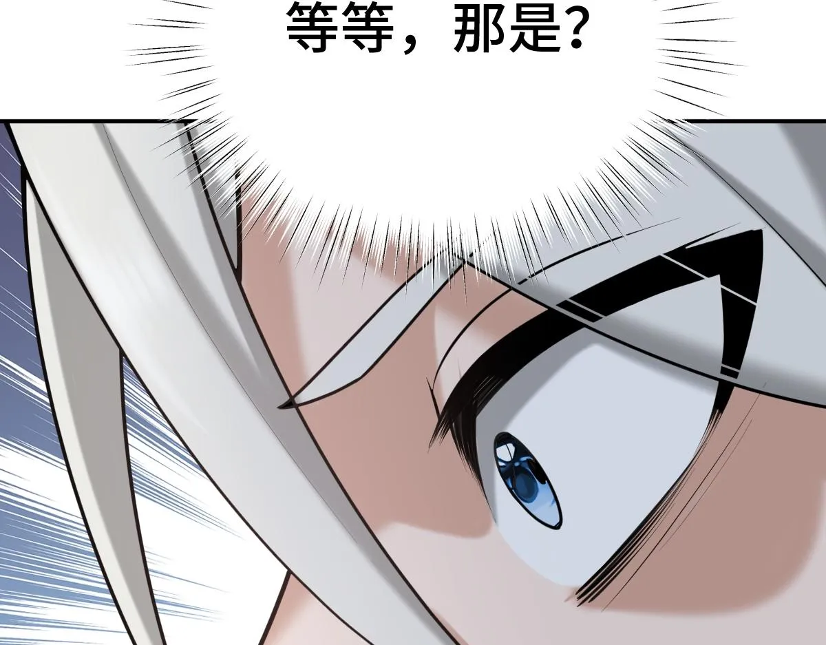 第76话 拒之门外161