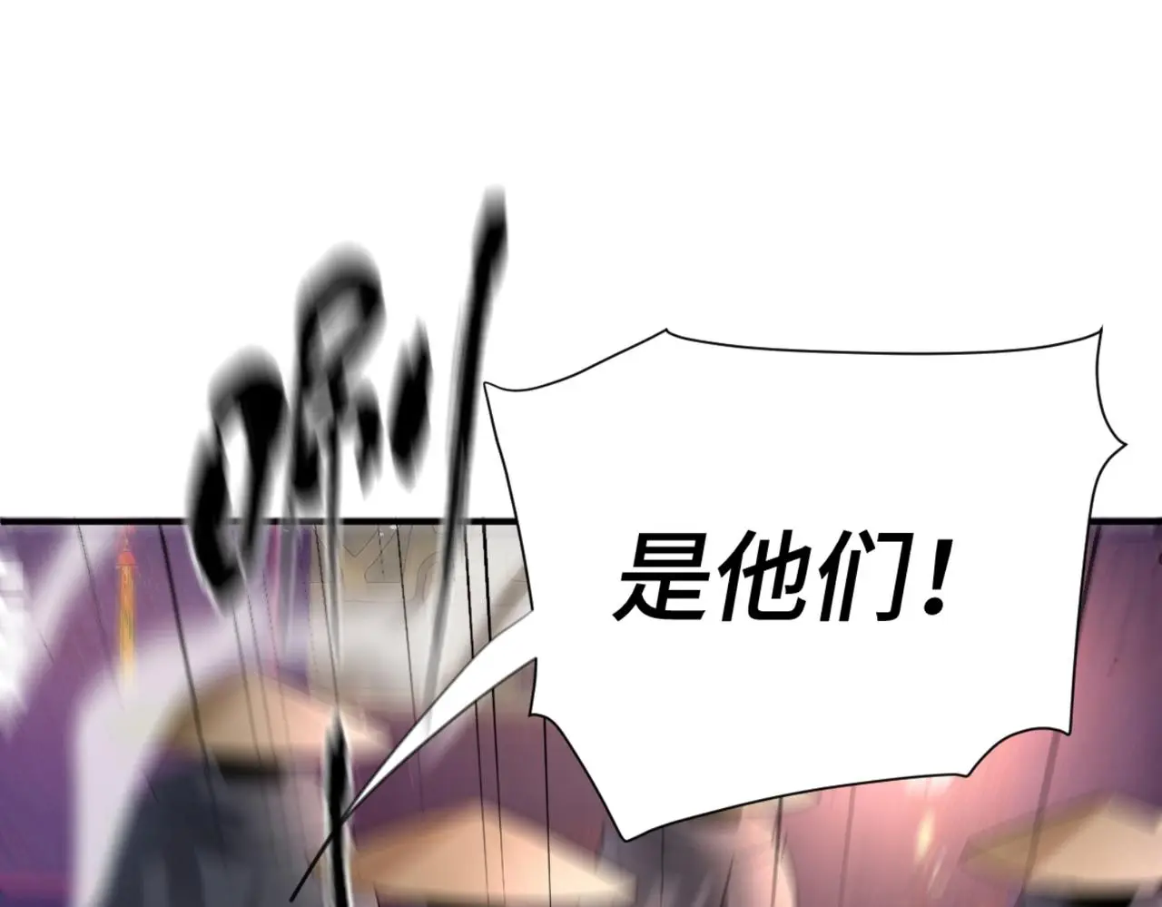 第38话 危险！85